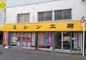 �ߥ���˼Ź�޲���