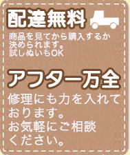 �z�������� �A�t�^�[���S�y�~�V���H�[�z